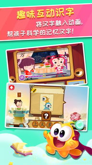 学前班的游戏有哪些名字