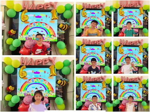 线上相约 童样欢乐 禾盛社区线上儿童节活动 如何召开家庭会议 给孩子想要的快乐六一