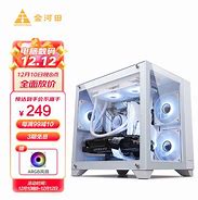 探索未来游戏体验钢影透海景房机箱系列整机发布