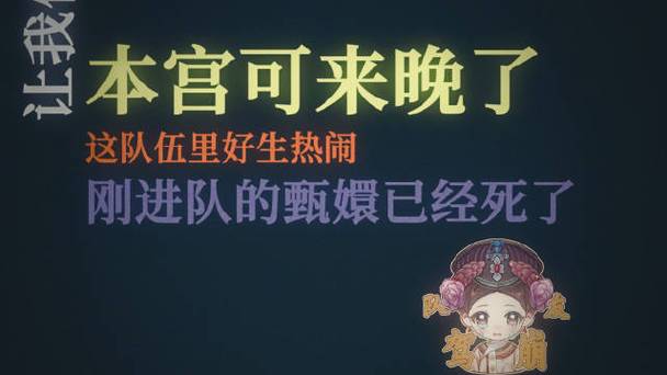 穿越剧与游戏的联动玩法