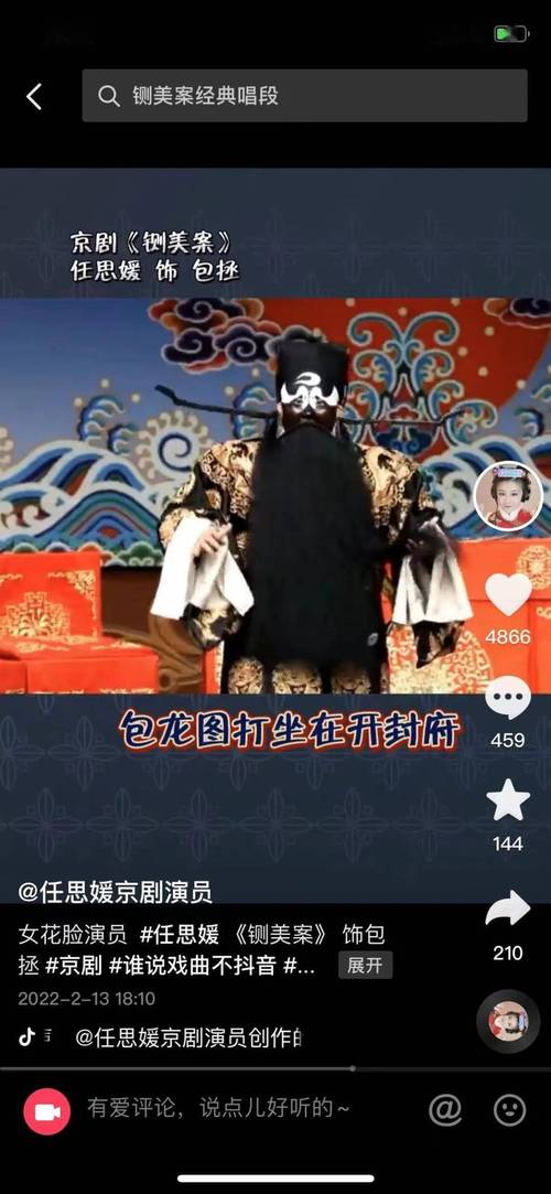 燕云乱世刀光剑影下的命运重塑