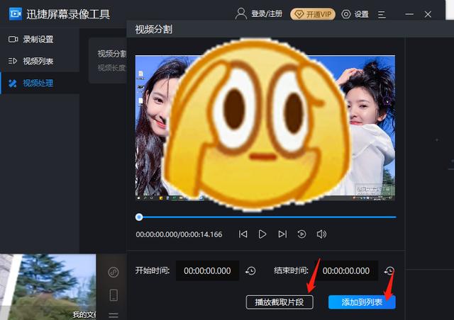 选择适合录游戏的软件 选择适合录游戏的软件