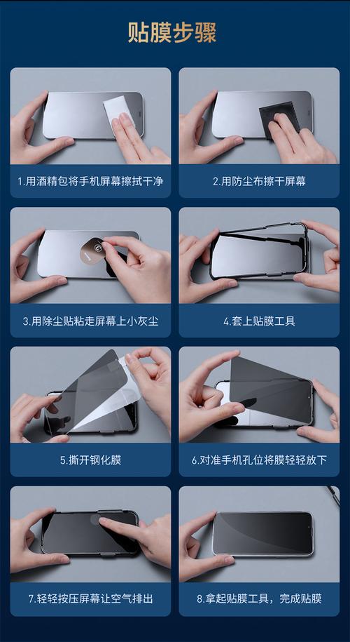 如何正确取下手机钢化膜? 如何正确取下手机钢化膜?