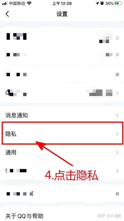 如何删除手机自带软件 如何删除手机自带软件