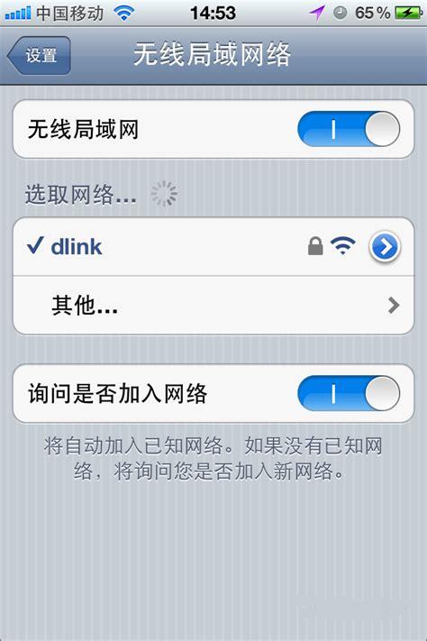 手机WiFi时有时无的可能原因及解决方法