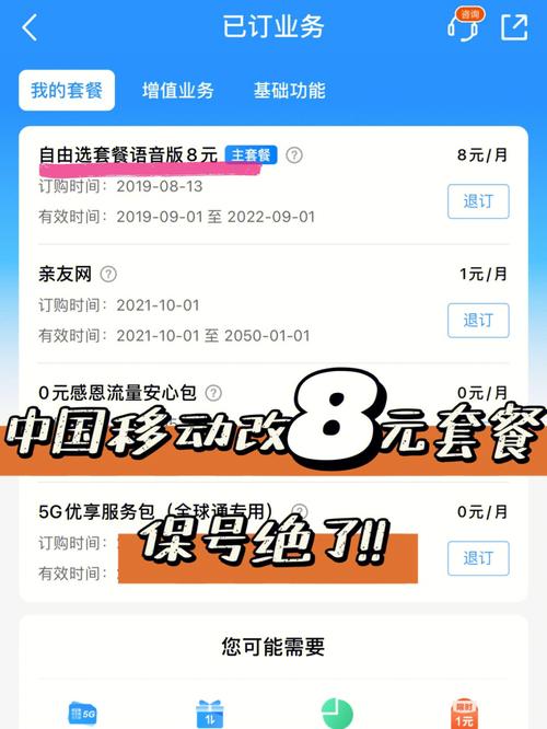 1.在线更改: 1.在线更改: