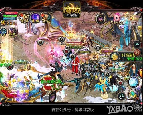 魔域手游哪个版本人多？