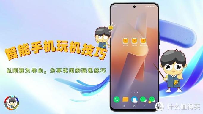 小米电脑版官网手机访问指南
