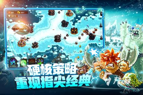 塔防游戏排行榜手机版