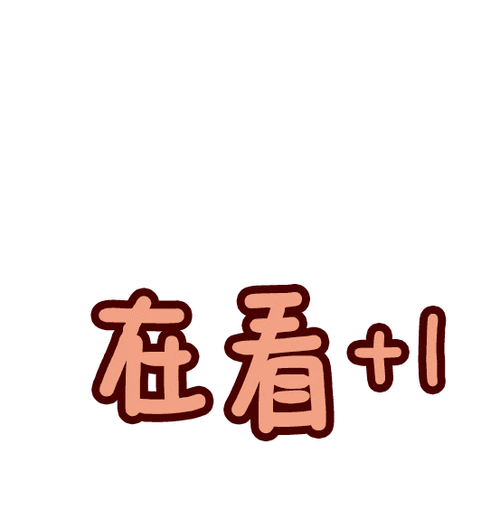 华为账号在问道手游中的使用问题解答