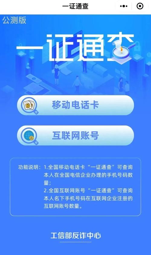 手机号码号段查询 手机号码号段查询