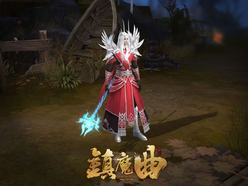 网易新游戏《镇魔曲》介绍