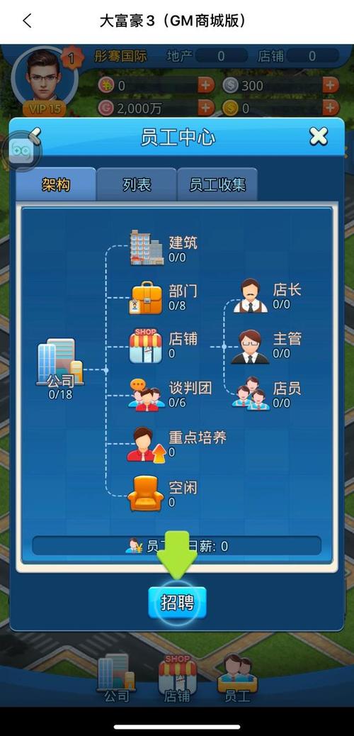 探讨好玩的手游类型
