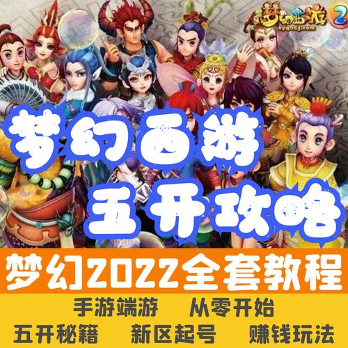 能挣钱的网络游戏排行榜