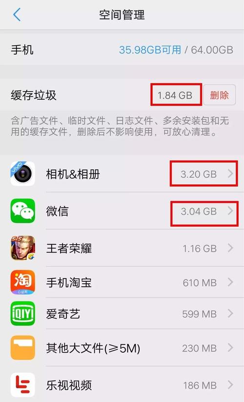 解决手机内存不足问题的建议