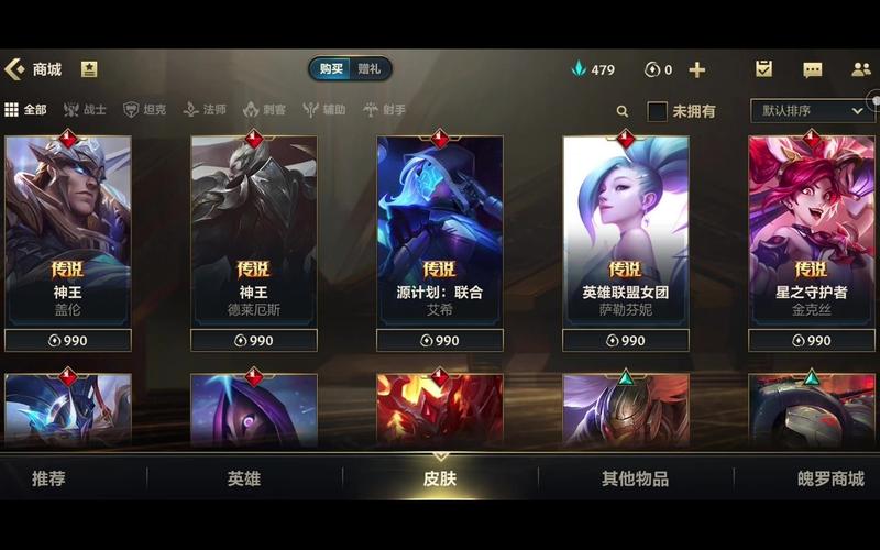 为什么重视和谐皮肤？