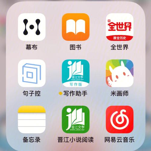 手机小说写作软件推荐 手机小说写作软件推荐