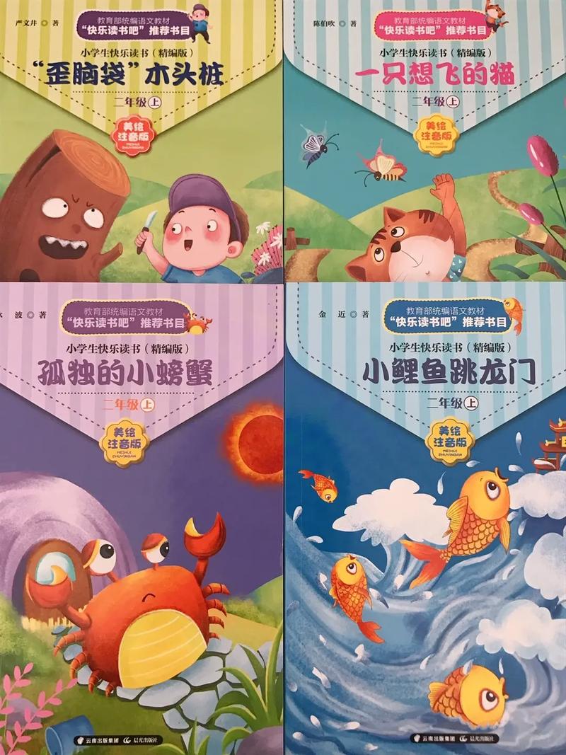 小鲤鱼跃龙门——体育行业专业解答