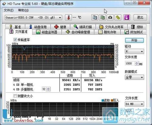 如何测试手机内存型号