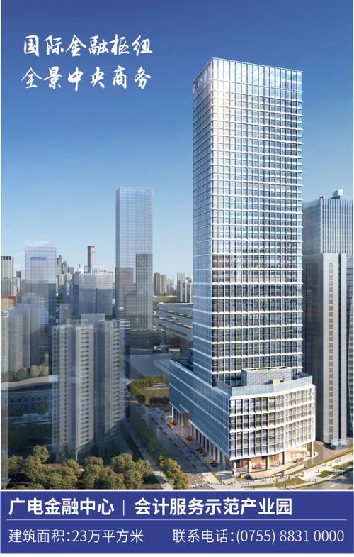 深圳华强文化科技集团