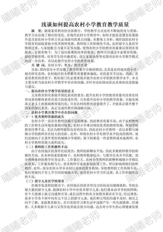 专业知识与技能