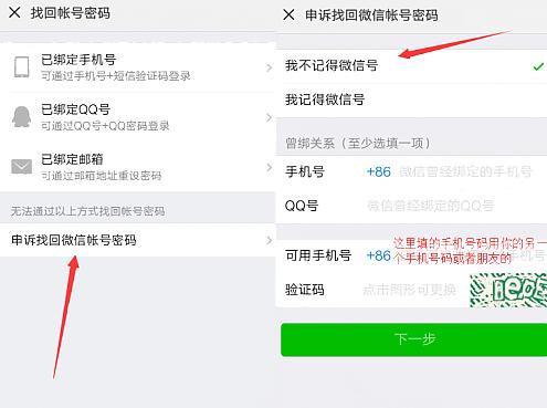 步骤一:备份数据 步骤一:备份数据