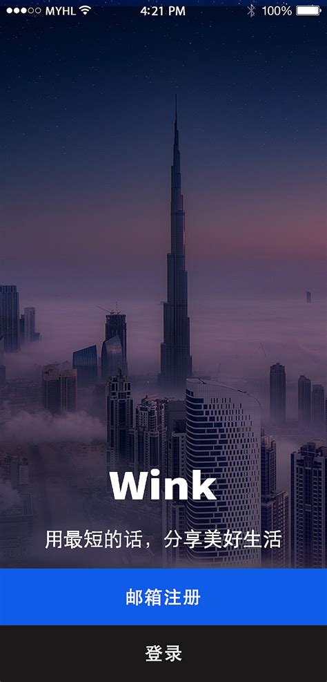 去迪拜手机怎么上网的