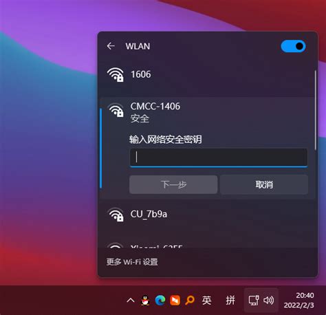 手机热点电脑连不上是为什么