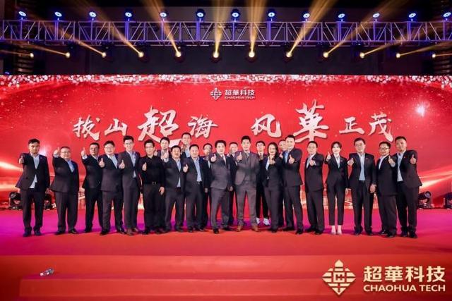 超华科技为什么大跌