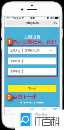 手机双频什么意思 手机双频什么意思