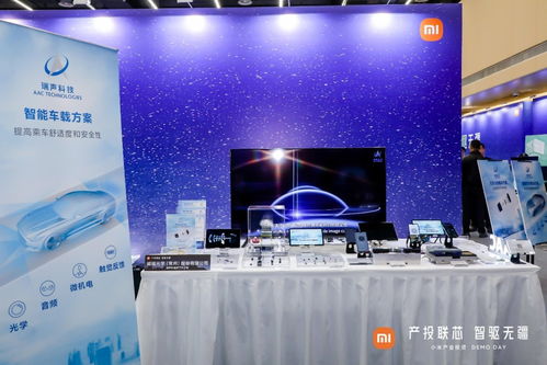 来泊智能科技怎么样