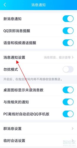 手机浏览网页提示中毒