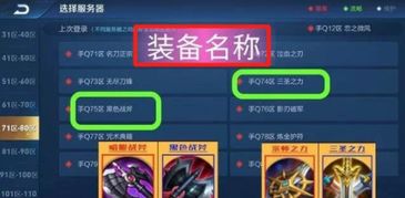有意思的游戏id名字