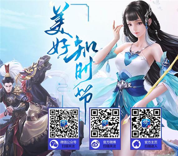 倩女手游cg 倩女手游cg