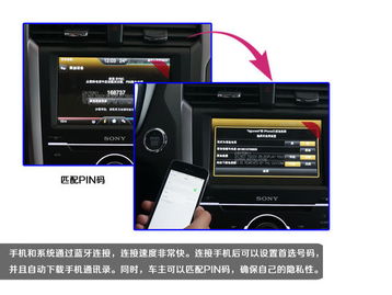 福特领界蓝牙怎么连接手机蓝牙 福特领界蓝牙怎么连接手机蓝牙