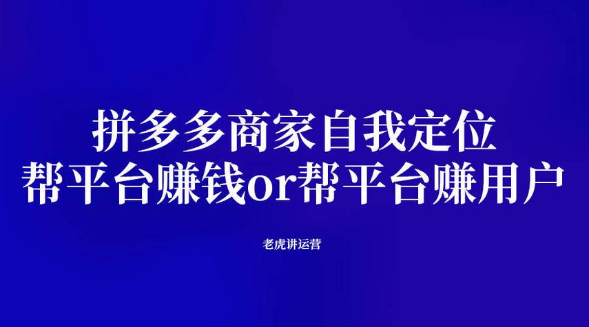 手机淘宝流量平台 手机淘宝流量平台