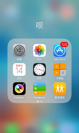 苹果手机位置服务在哪里 苹果手机位置服务在哪里