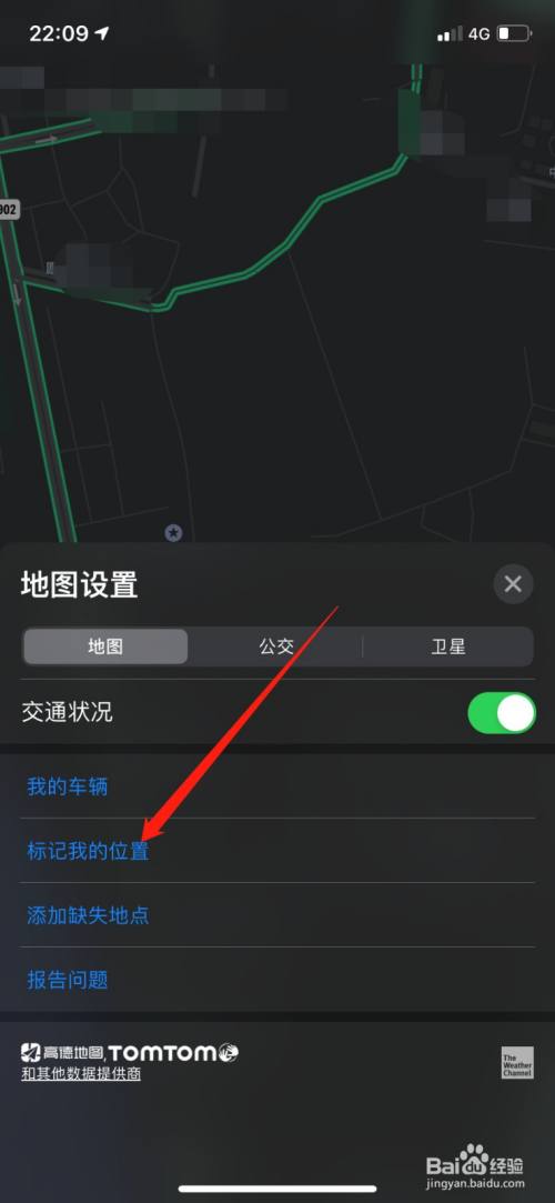 苹果手机地图怎么导航外国位置 苹果手机地图怎么导航外国位置