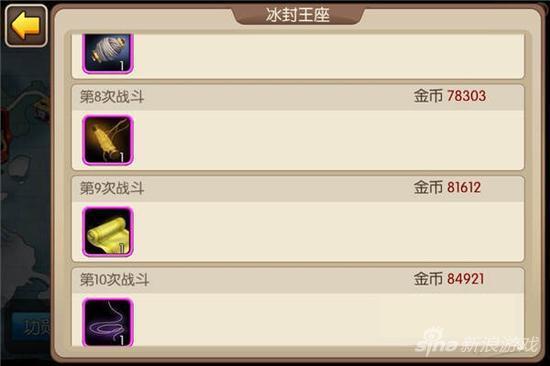 手游版冰封王座怎么下载 手游版冰封王座怎么下载