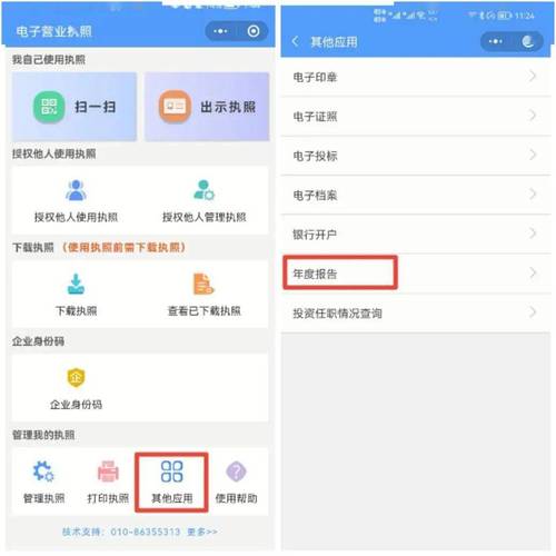 真正的手机兼职工作有哪些 真正的手机兼职工作有哪些