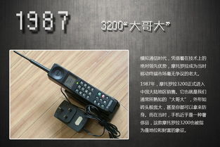 摩托罗拉上万的手机 摩托罗拉上万的手机