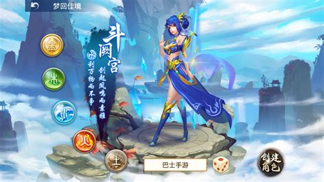 问道手游召唤坐骑几率 问道手游召唤坐骑几率