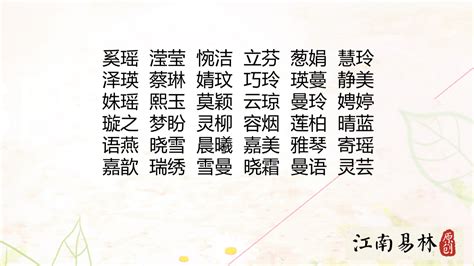 四字女生游戏名霸气
