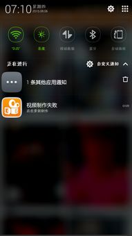 快手录喊麦的手机软件