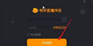 快手送不了礼物怎么办 快手送不了礼物怎么办