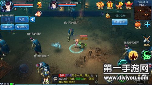 倩女幽魂手游古墓钥匙掏僵尸技巧