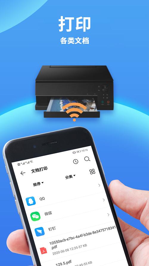 佳博标签打印软件下载 佳博标签打印软件下载