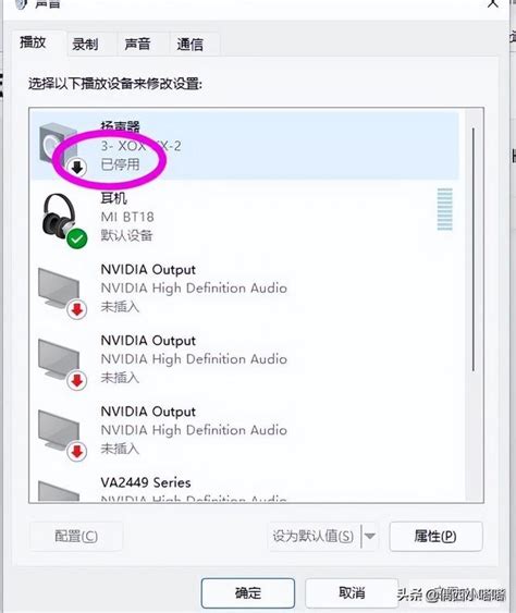 耳机插上手机依然外放怎么办 耳机插上手机依然外放怎么办