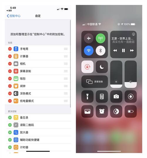 魅族手机怎么录制屏幕视频
