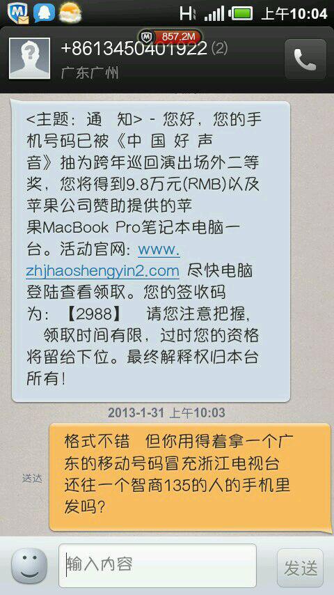 手机字体哪个好看一些